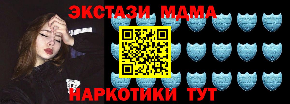 Ecstasy DUBAI  Экстази ешки  Фрязино  Вход с VPN 