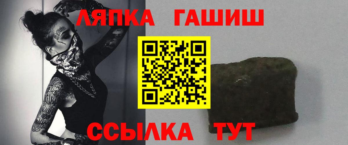 ГАШ Изолятор Фрязино