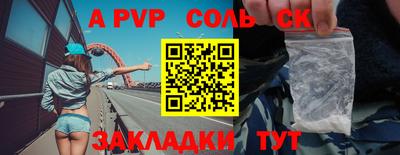 стаф Будённовск