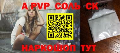 стаф Будённовск