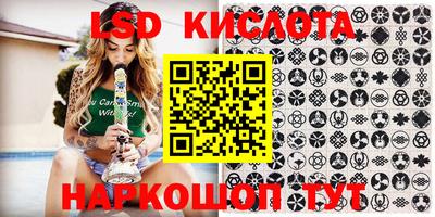 каннабис Бузулук