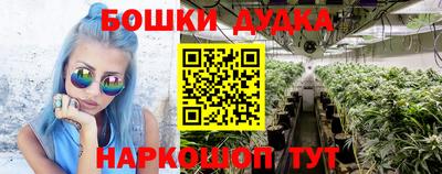 каннабис Бузулук