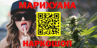 каннабис Бузулук