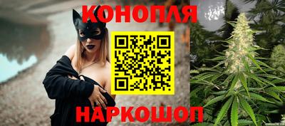марихуана Бугуруслан