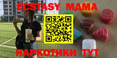 марихуана Бугуруслан