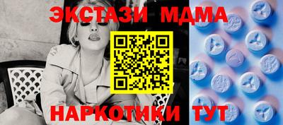 марихуана Бугуруслан