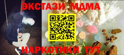 стаф Будённовск