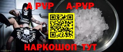 стаф Будённовск