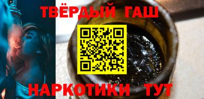 марихуана Бугуруслан