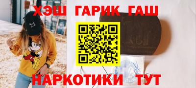 марихуана Бугуруслан