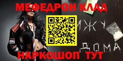 марихуана Бугуруслан