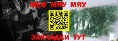 марихуана Бугуруслан