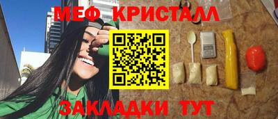 марихуана Бугуруслан