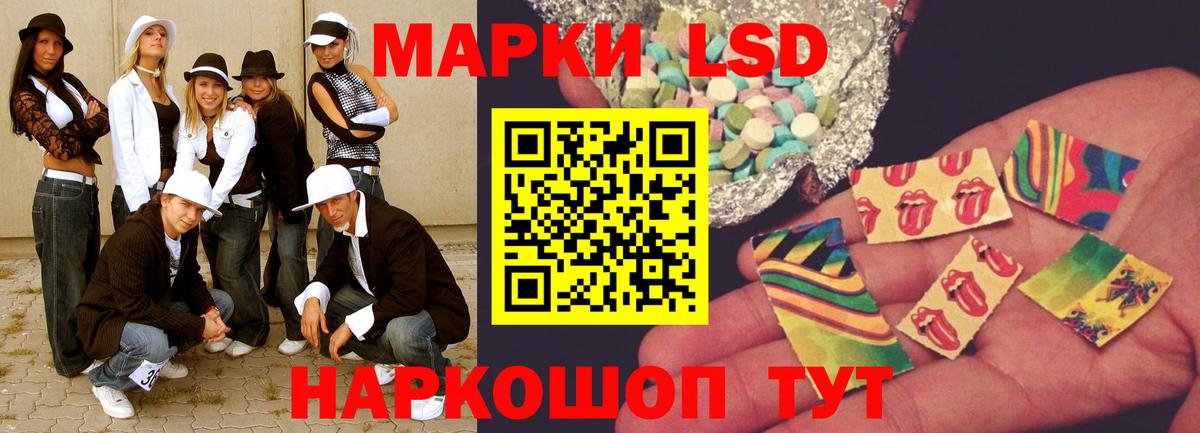 LSD-25 экстази  LSD-25 экстази кислота  Лсд 25 экстази ecstasy  Вход с VPN  Фрязино 