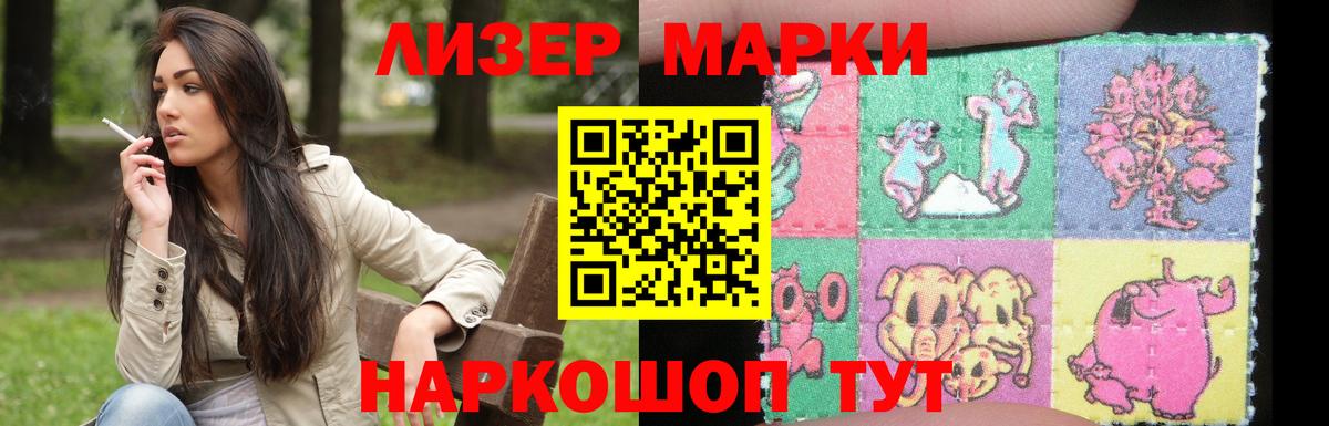 LSD-25 экстази кислота Фрязино