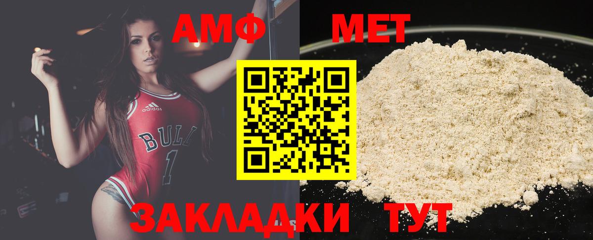Первитин винт Фрязино