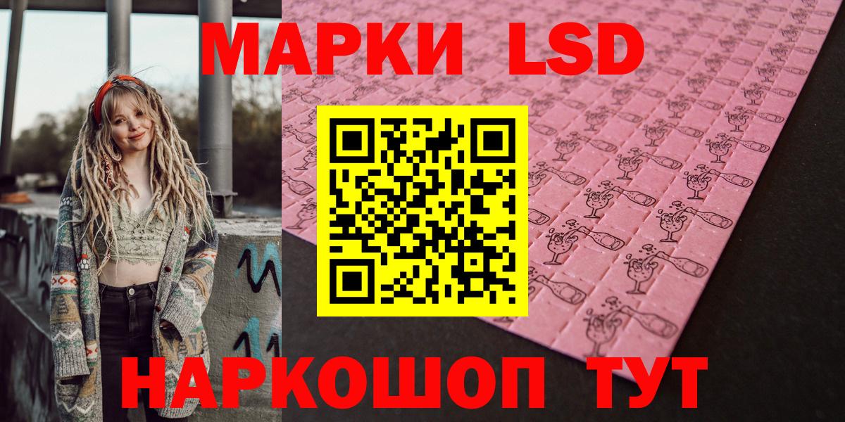 Фрязино  Марки N-bome 1500мкг  Вход с VPN 