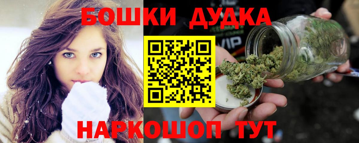 Шишки марихуана AK-47  Шишки марихуана THC 21%  Фрязино  Вход с VPN  Конопля VHQ 
